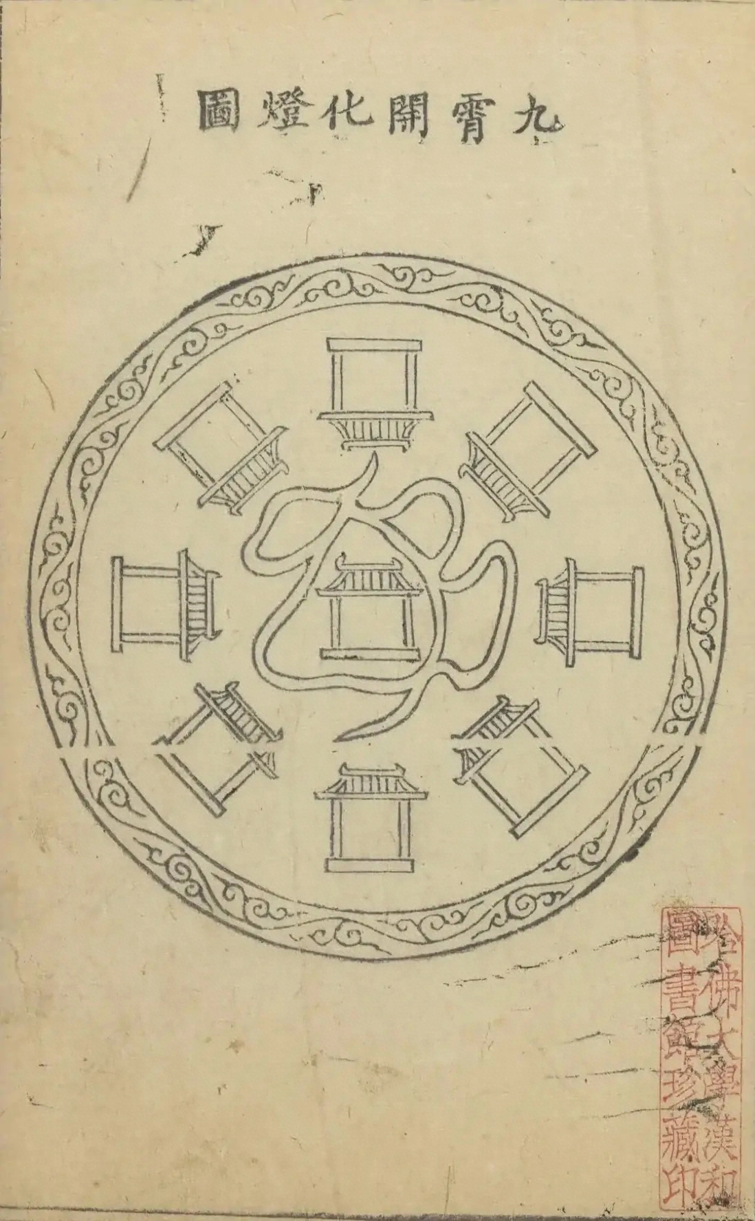 插图