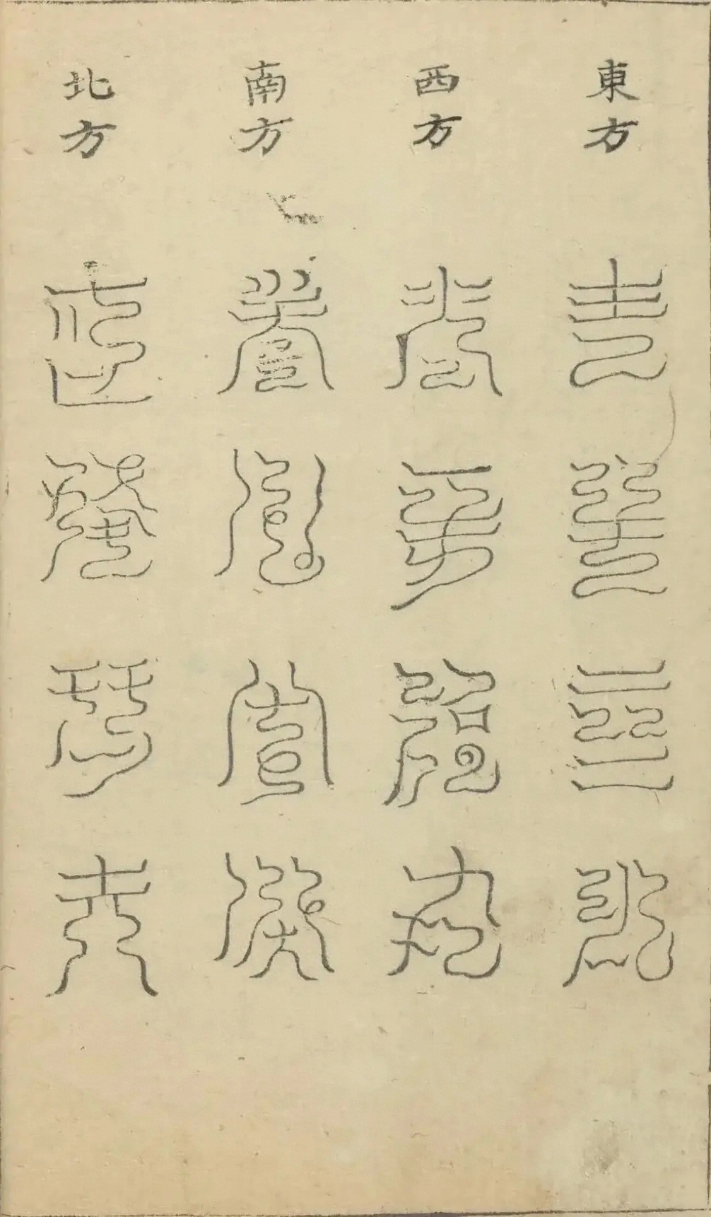 插图