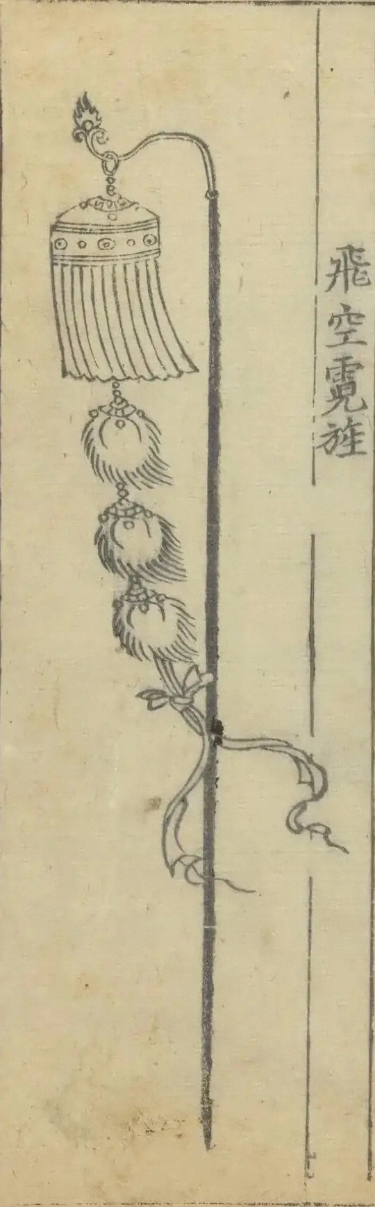 插图