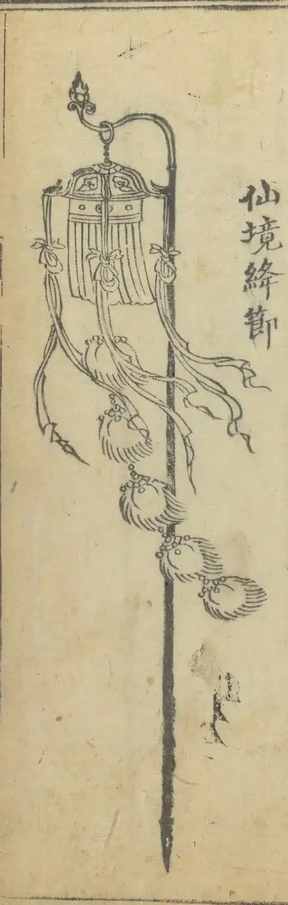 插图