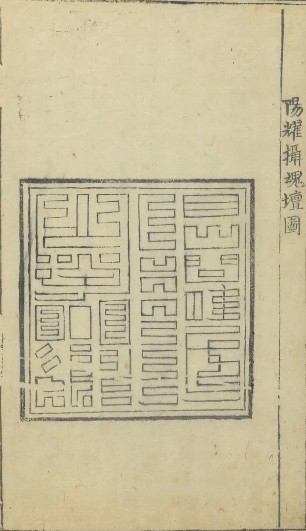 插图