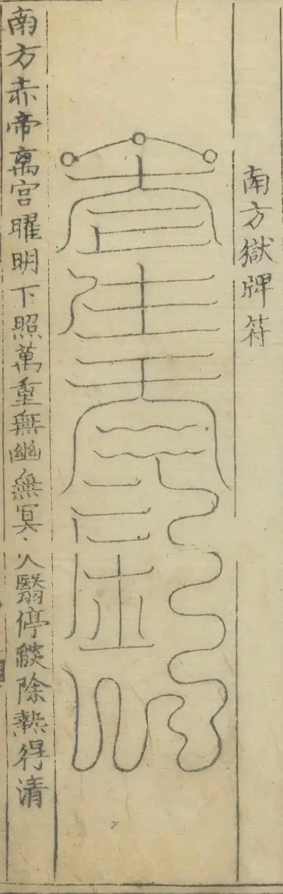 插图