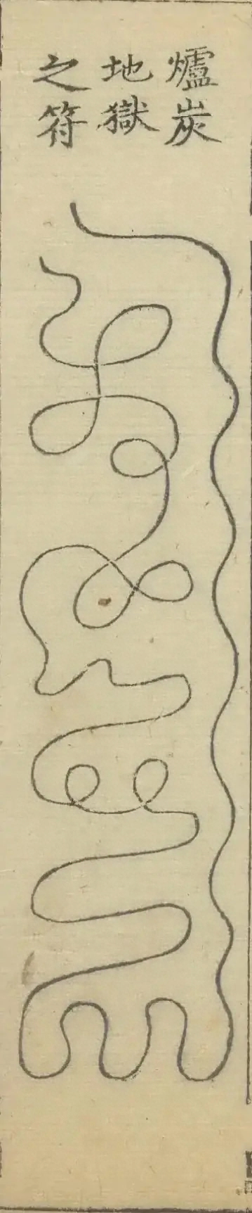 插图