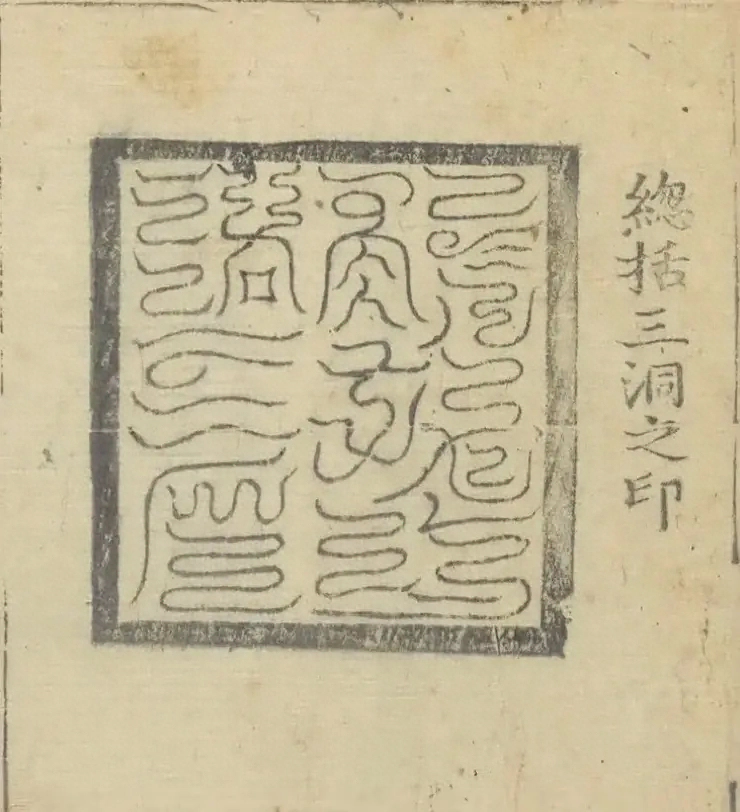 插图