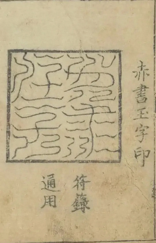 插图
