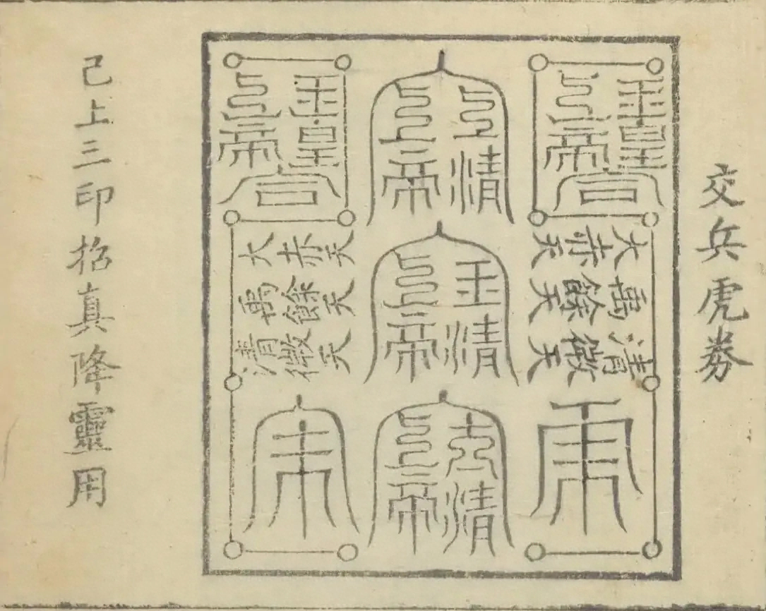 插图