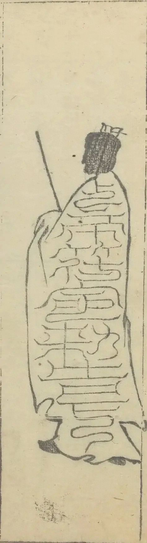 插图