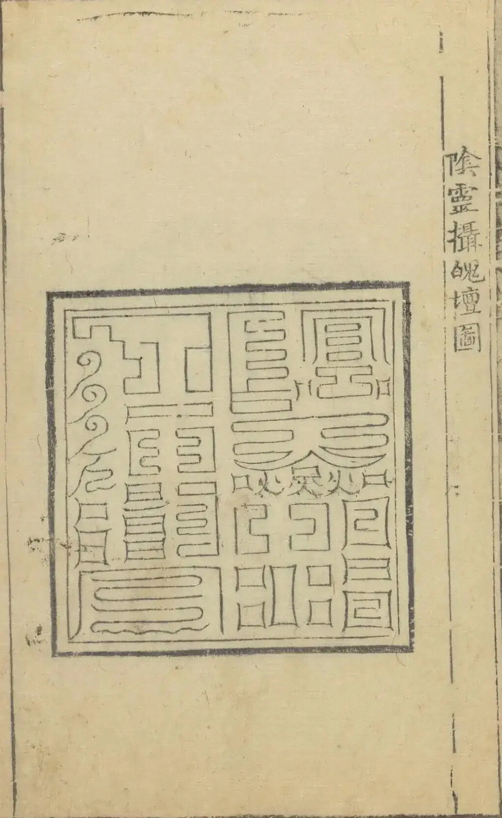 插图
