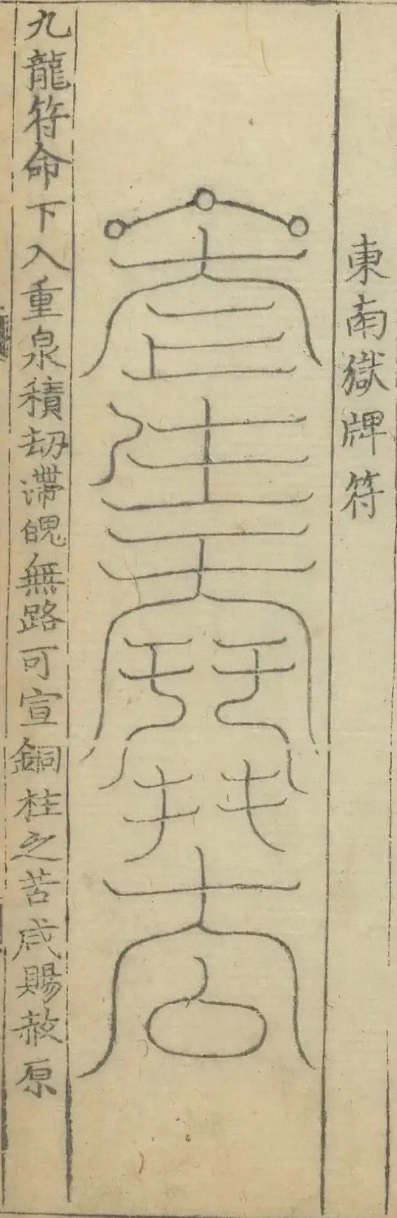 插图