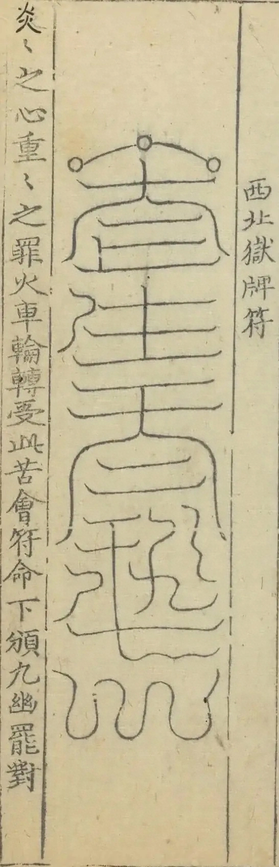 插图