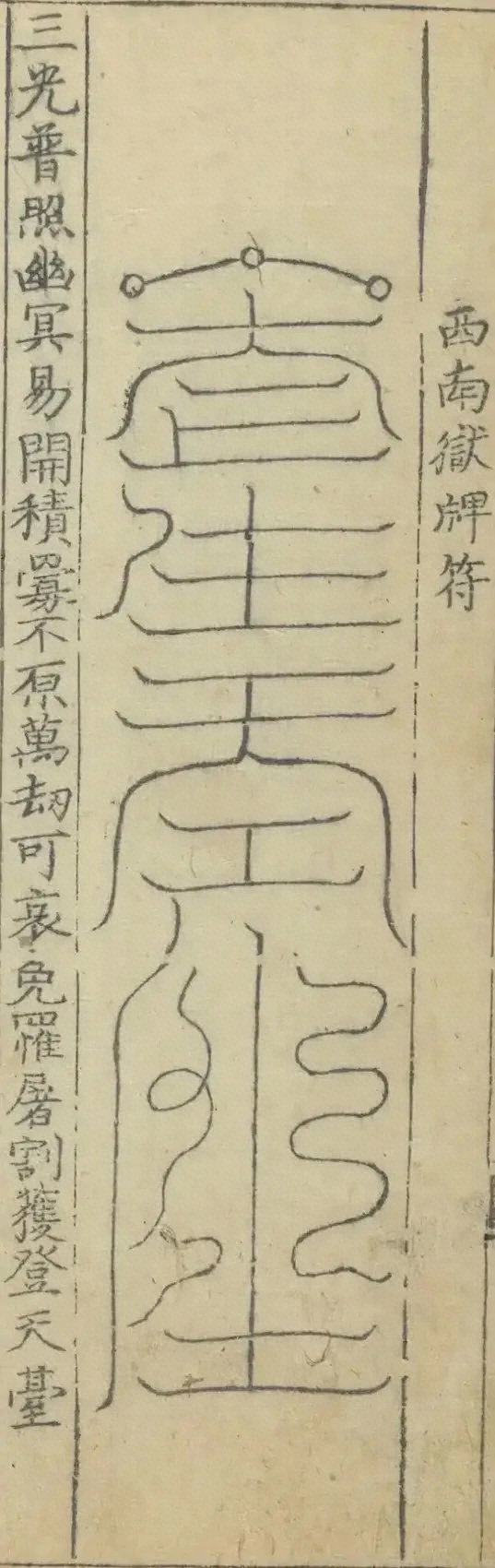 插图