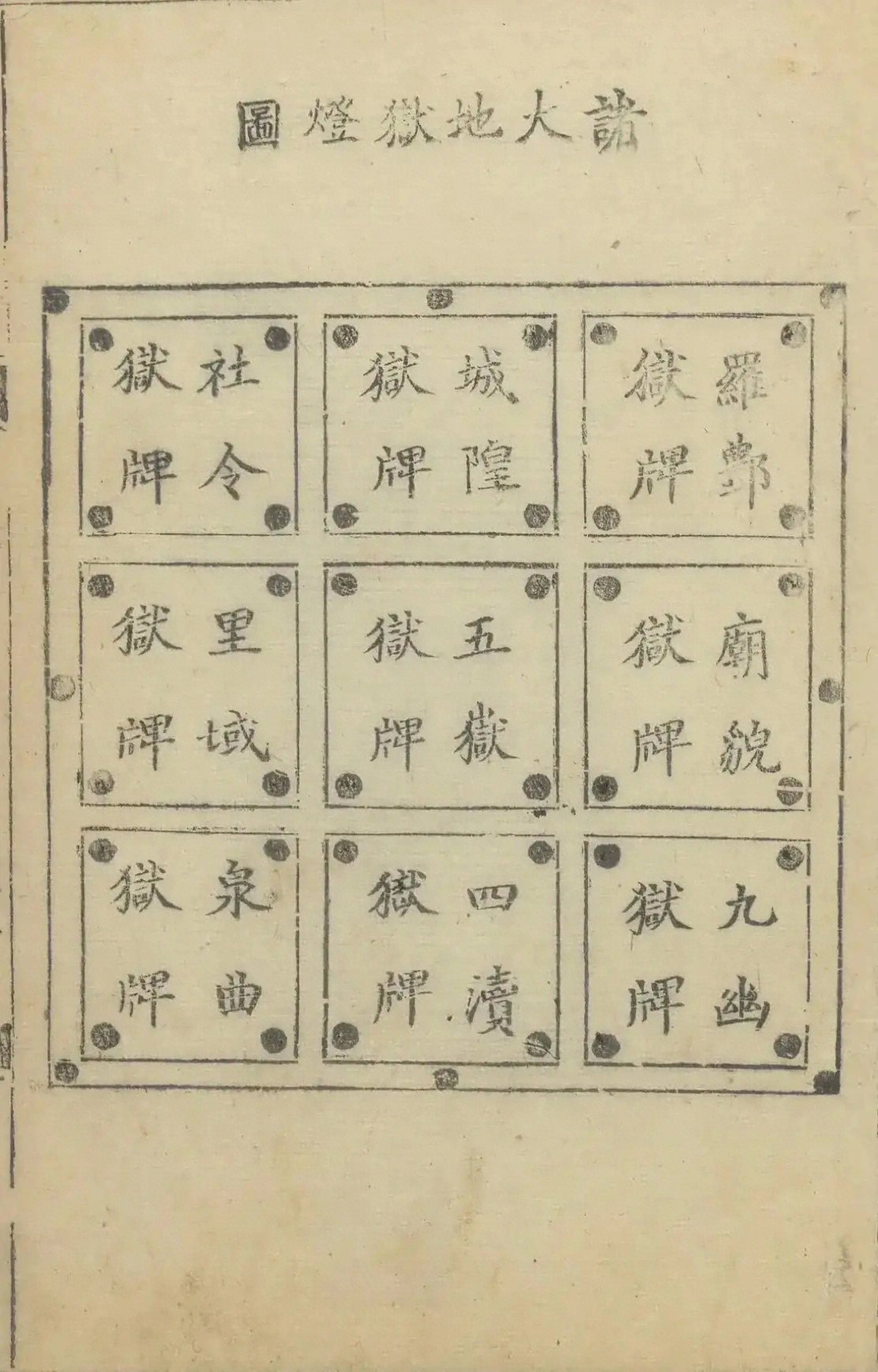 插图