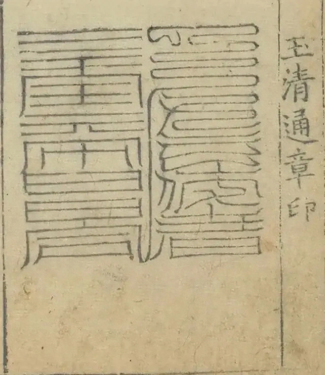 插图