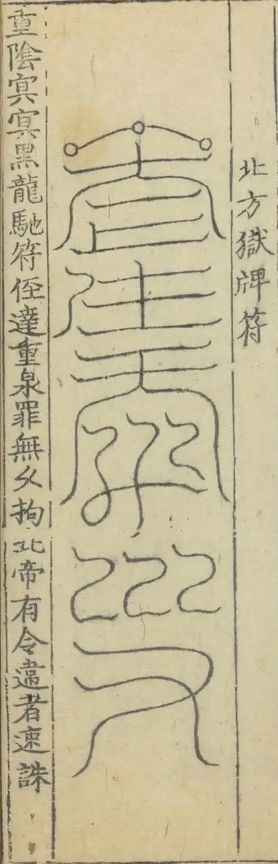 插图
