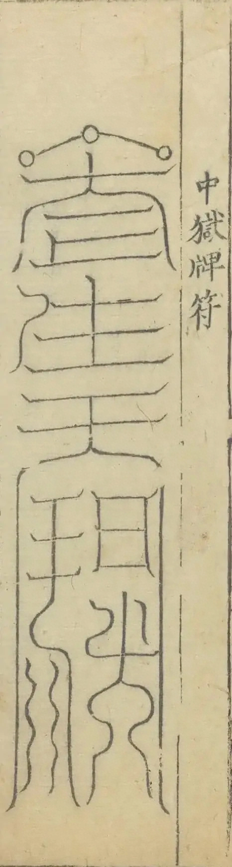 插图