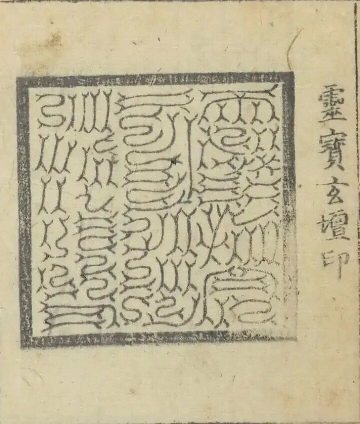 插图