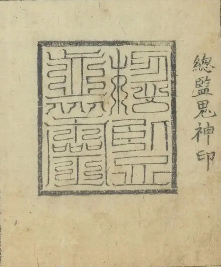 插图