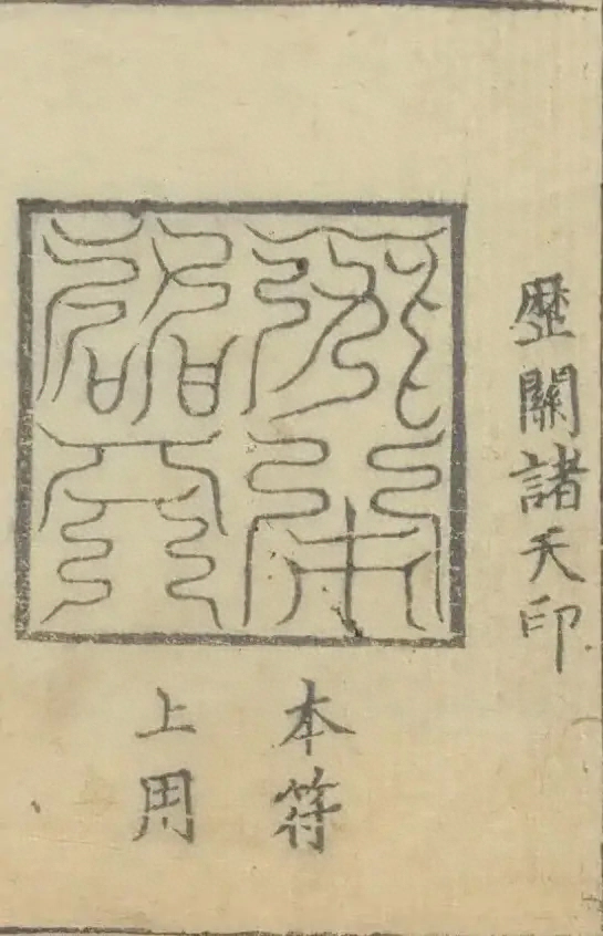 插图