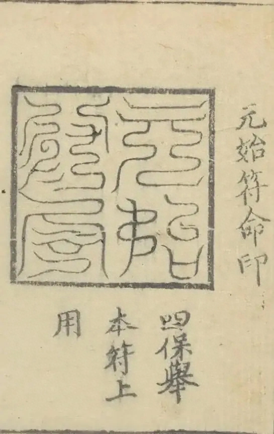 插图