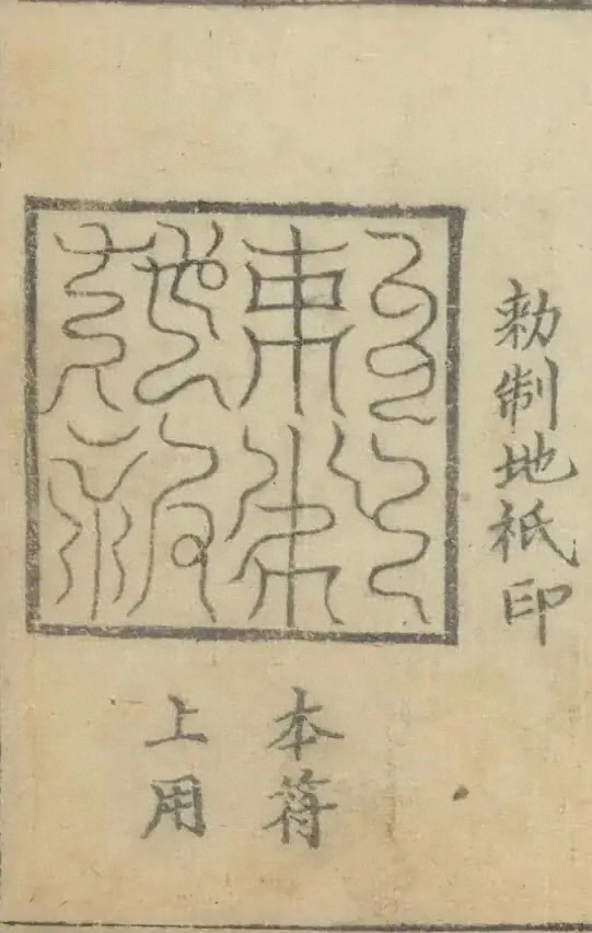 插图