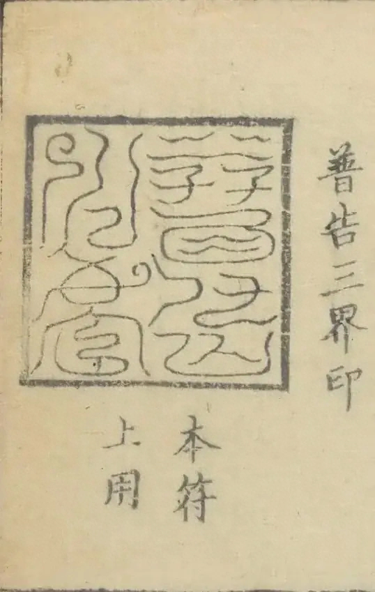 插图