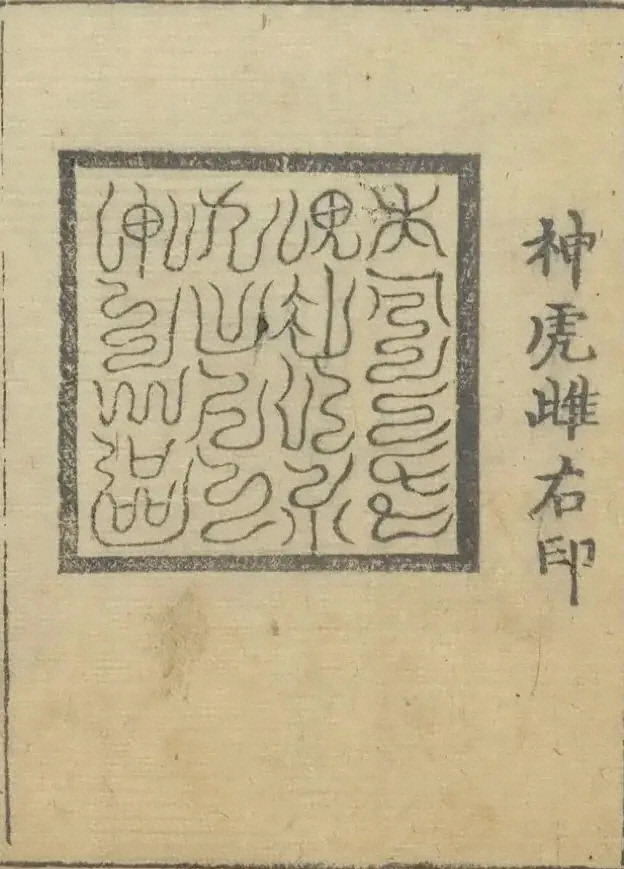 插图