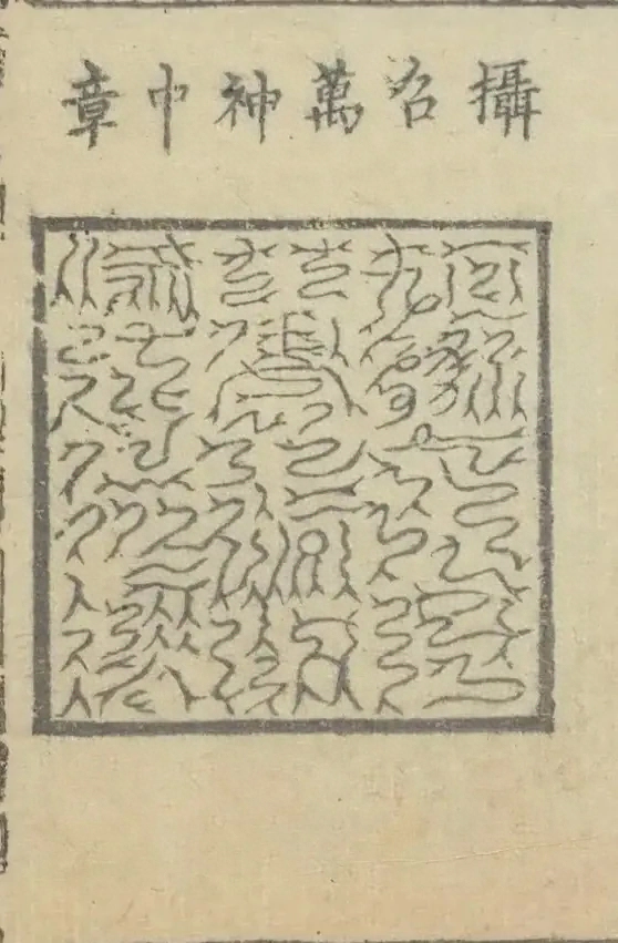 插图