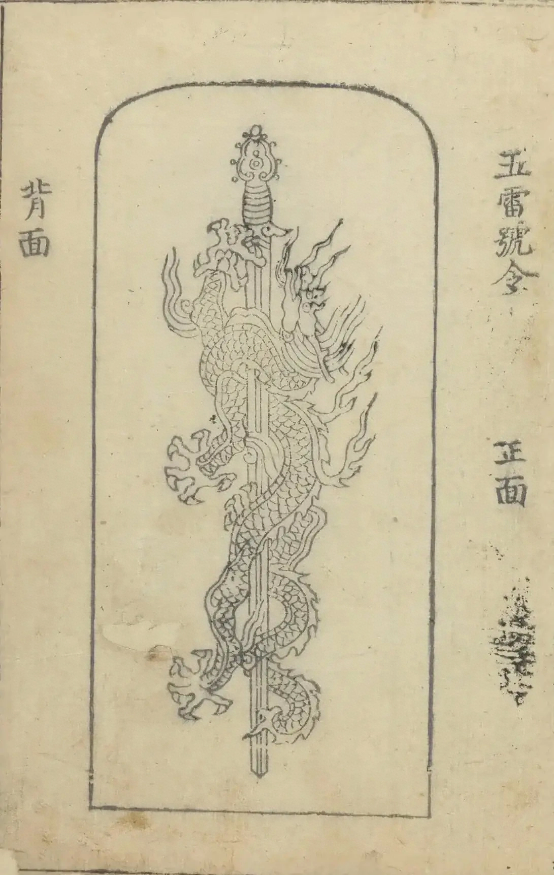 插图