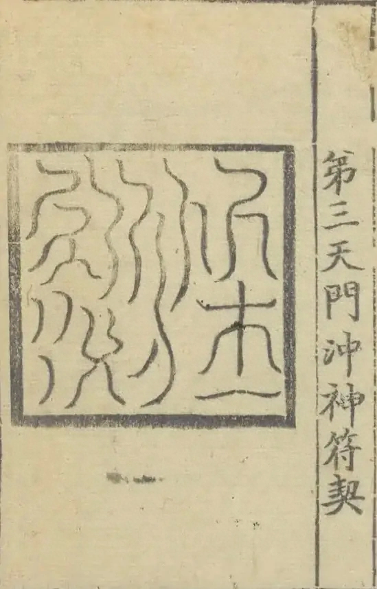 插图