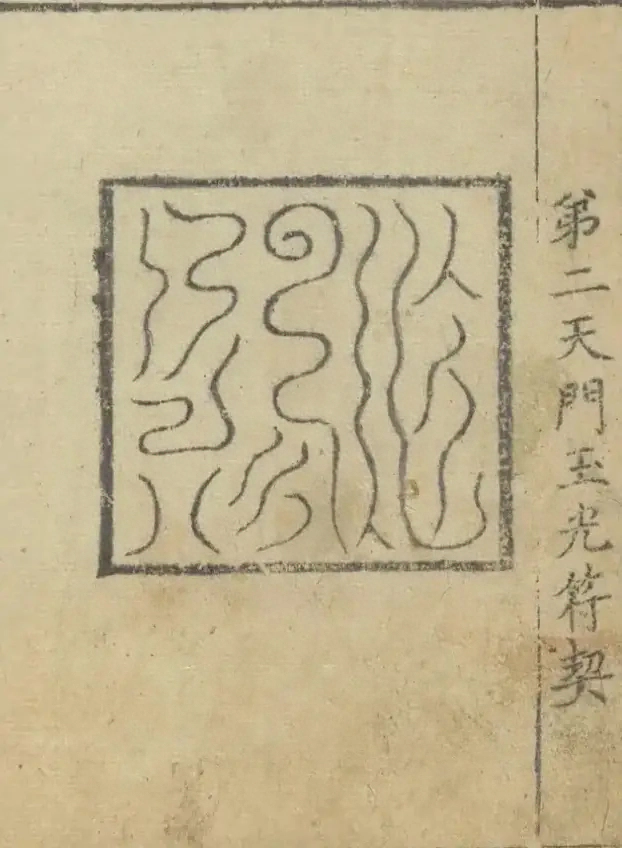 插图