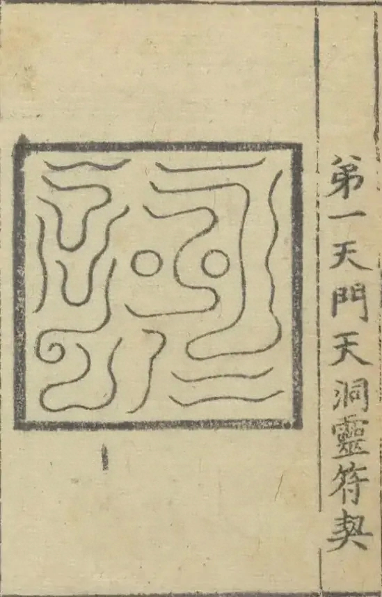 插图