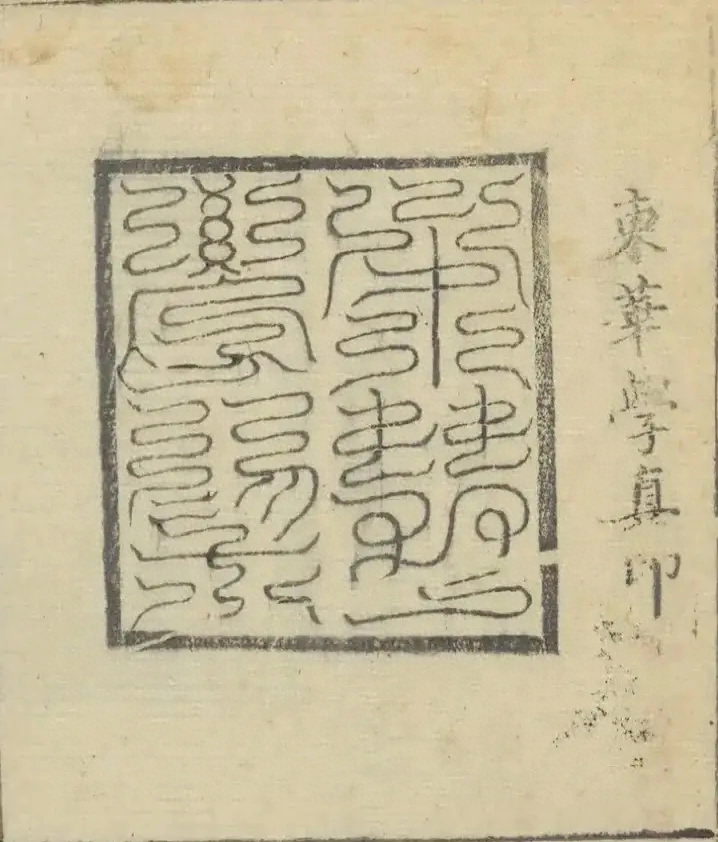 插图