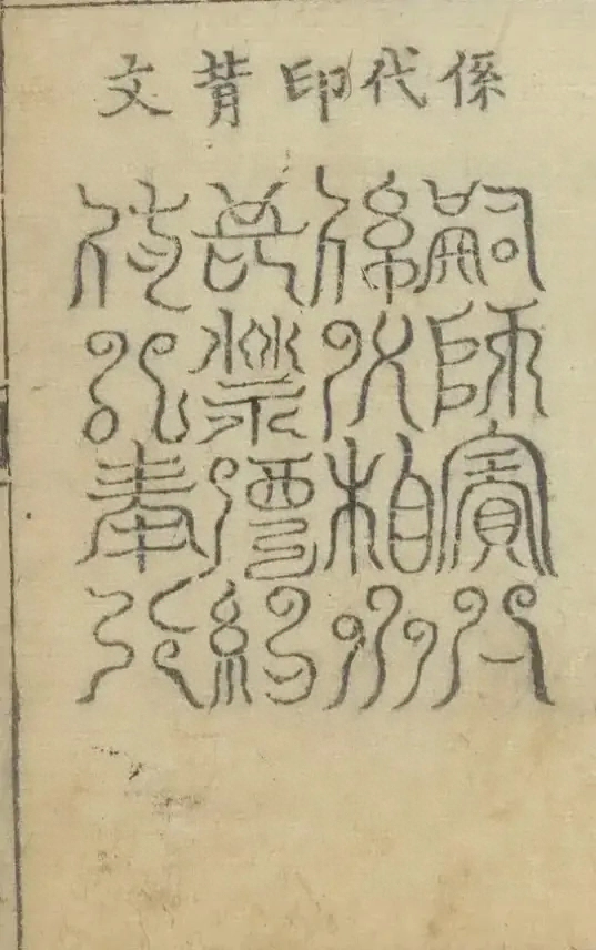 插图