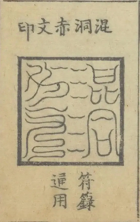 插图