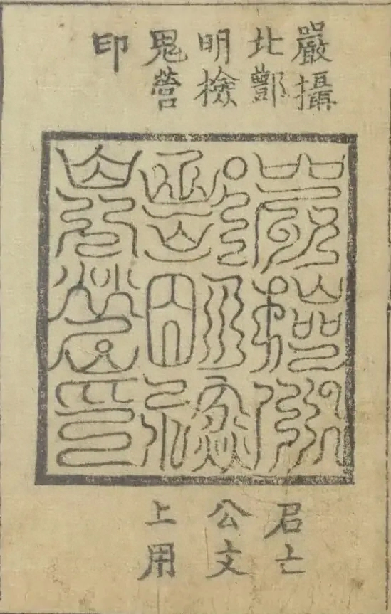 插图