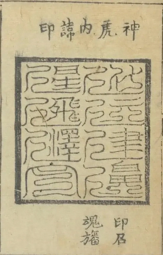 插图