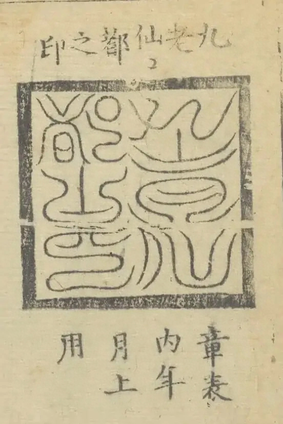 插图