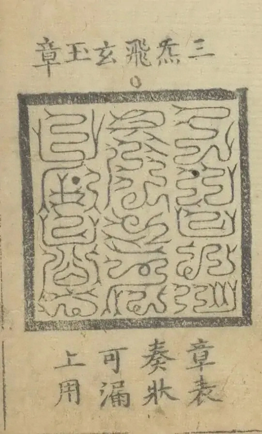 插图