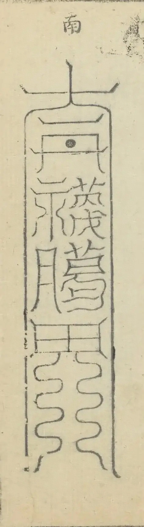 插图