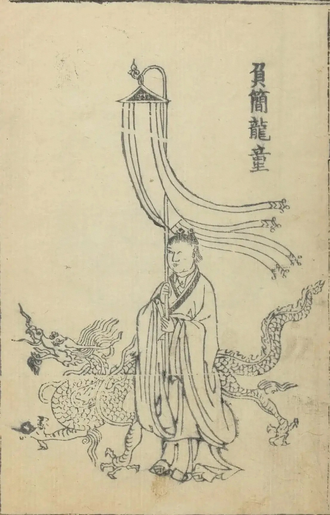 插图
