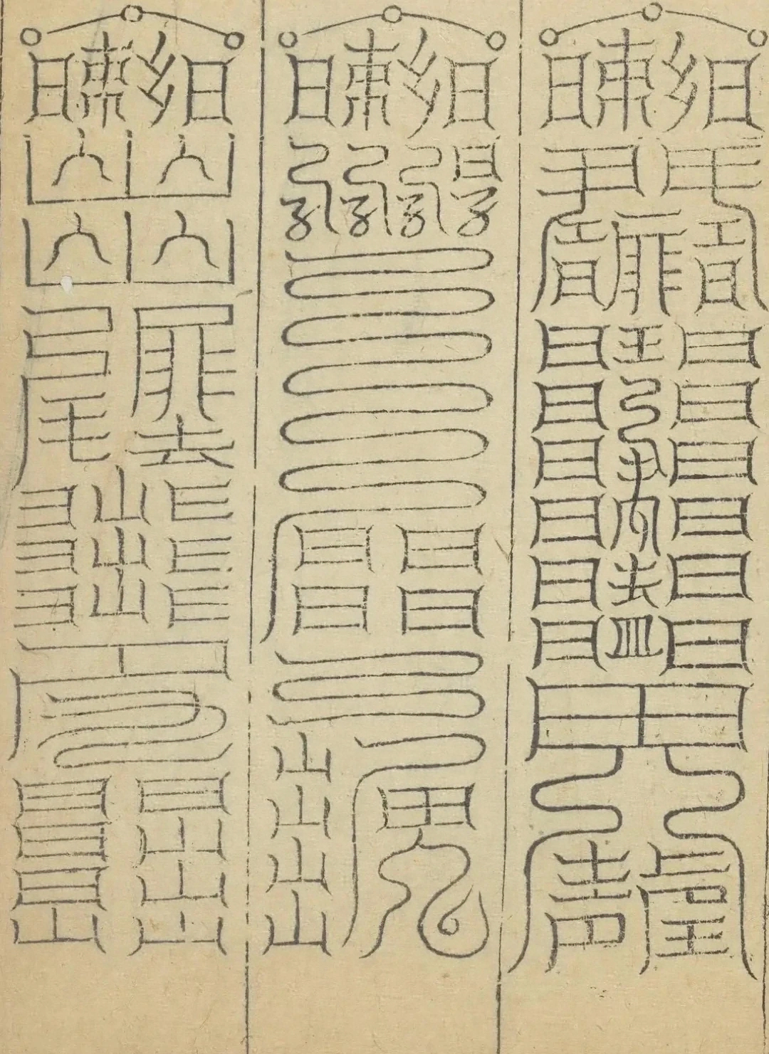 插图
