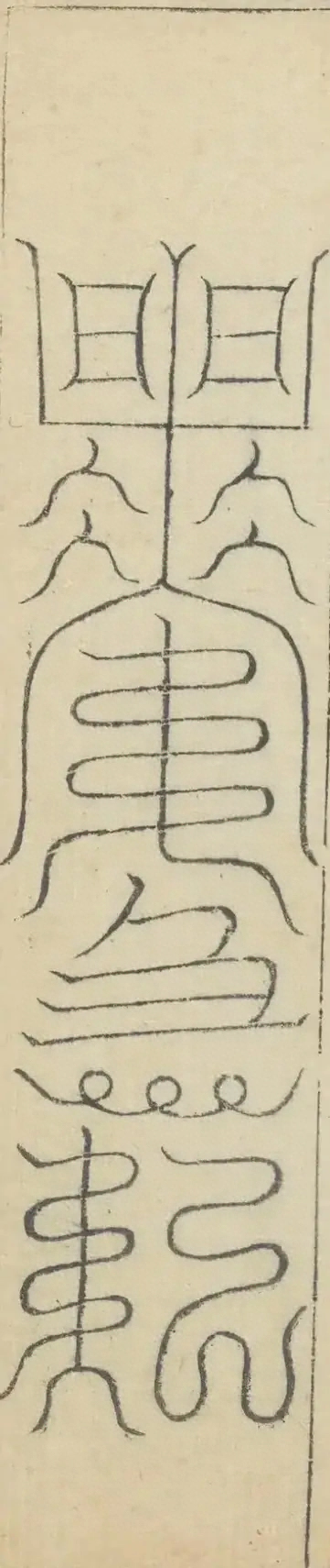 插图