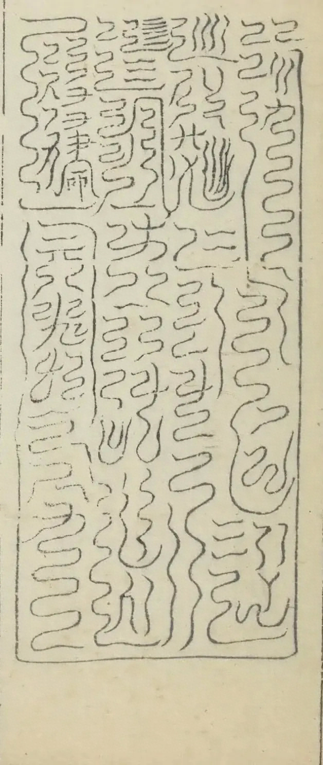 插图