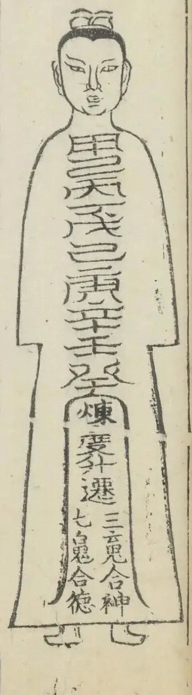 插图