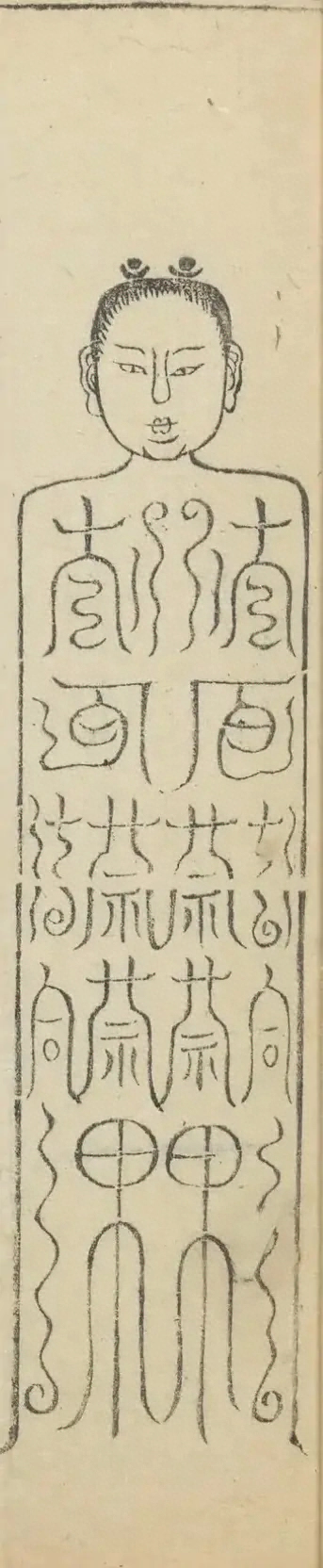 插图