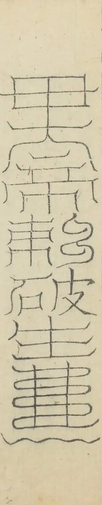 插图