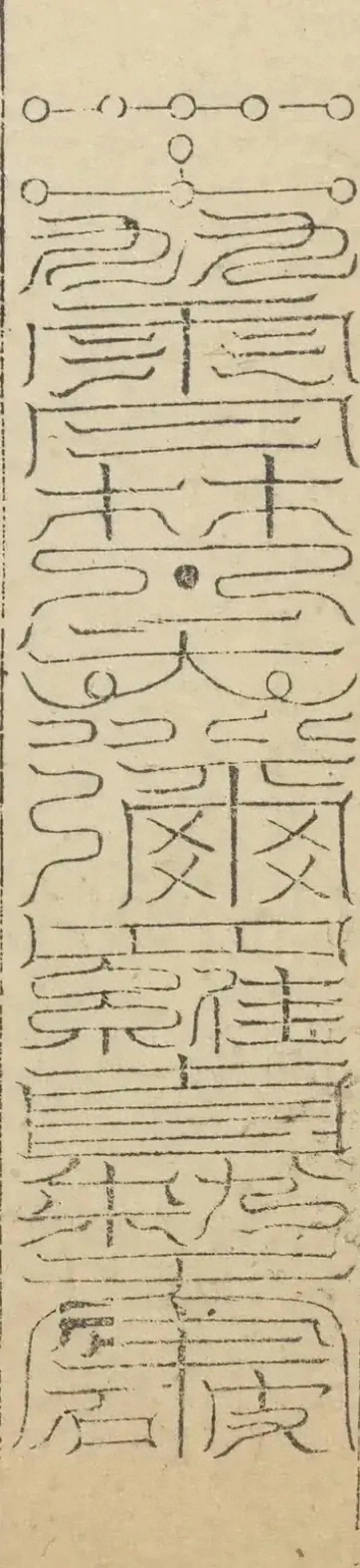 插图