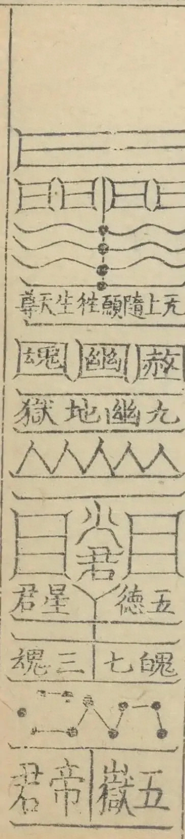 插图