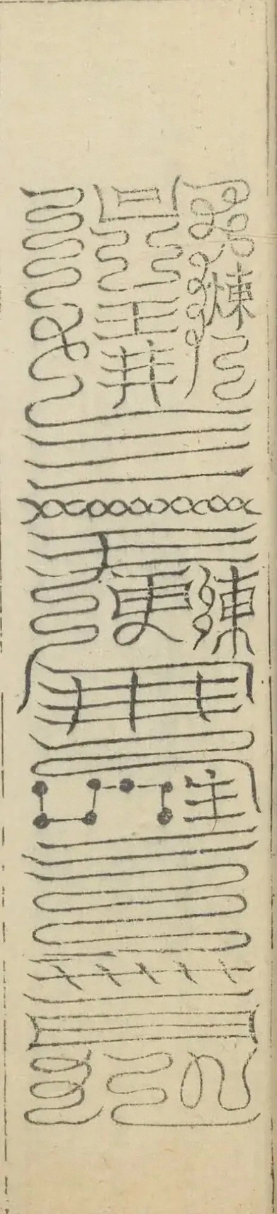 插图