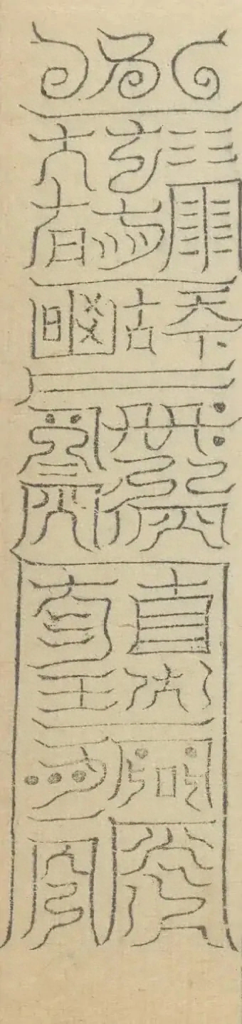 插图